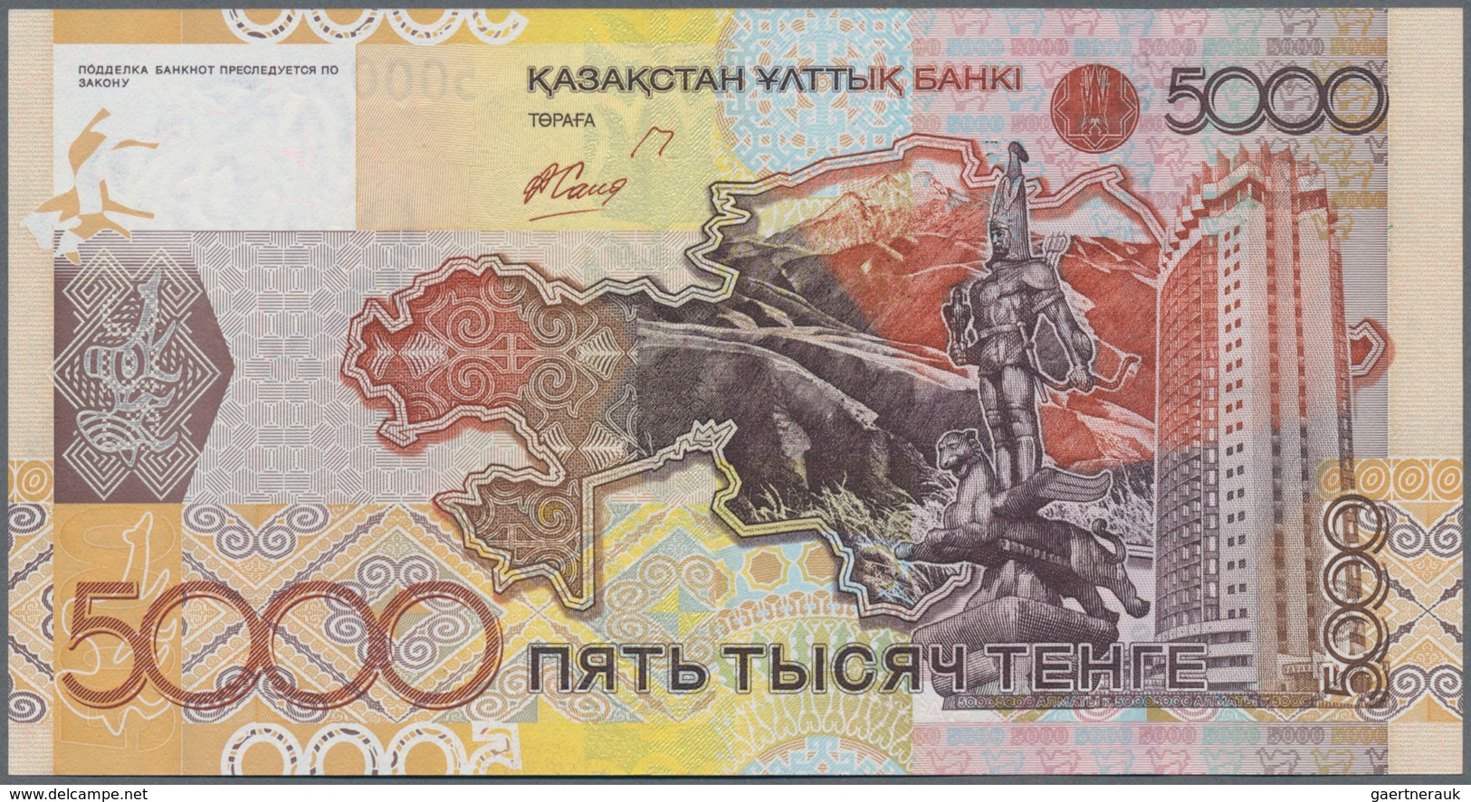 Kazakhstan / Kasachstan: Nice lot with 8 banknotes of the 2006 issue with 200, 2x 500, 1000, 2000, 2