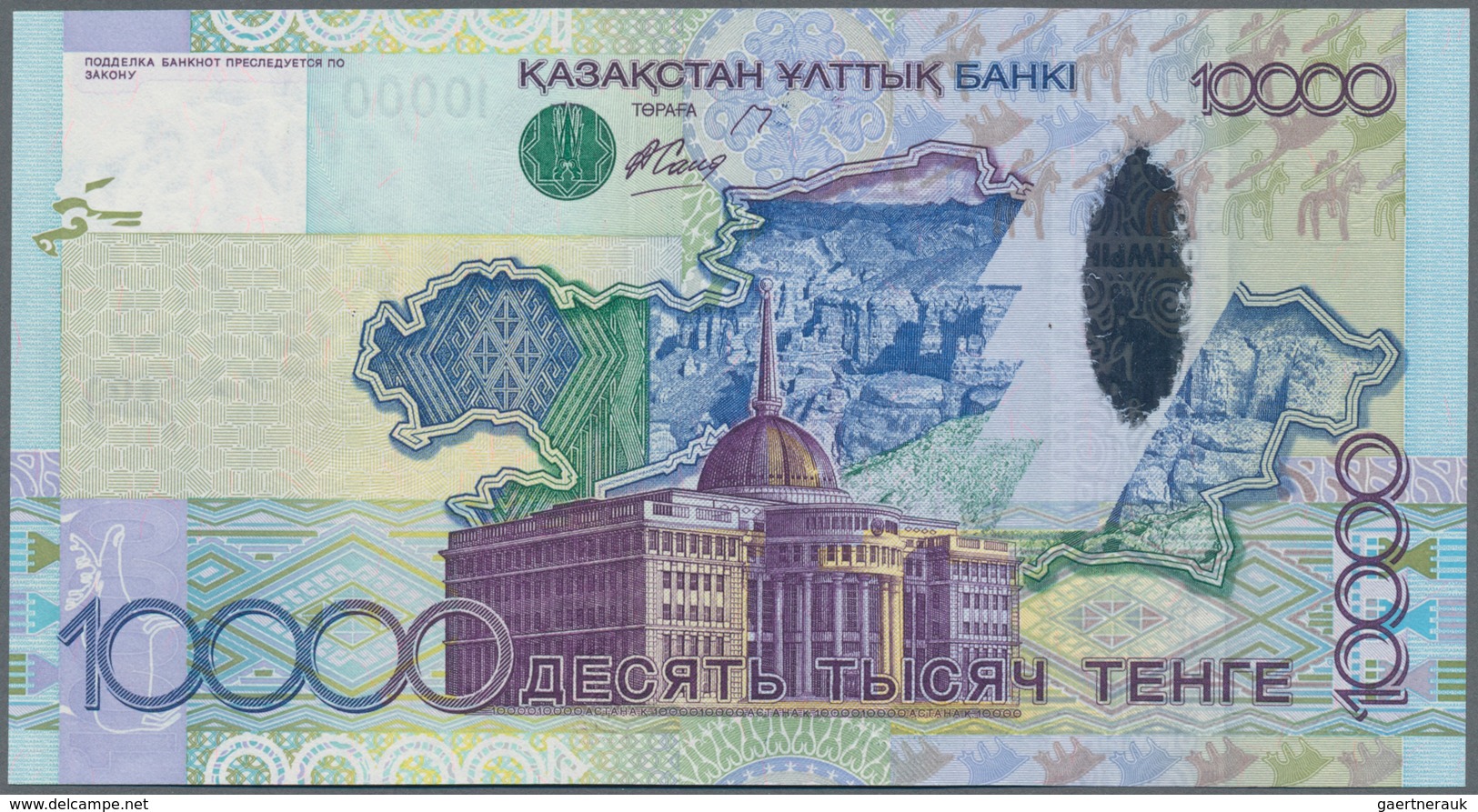 Kazakhstan / Kasachstan: Nice lot with 8 banknotes of the 2006 issue with 200, 2x 500, 1000, 2000, 2