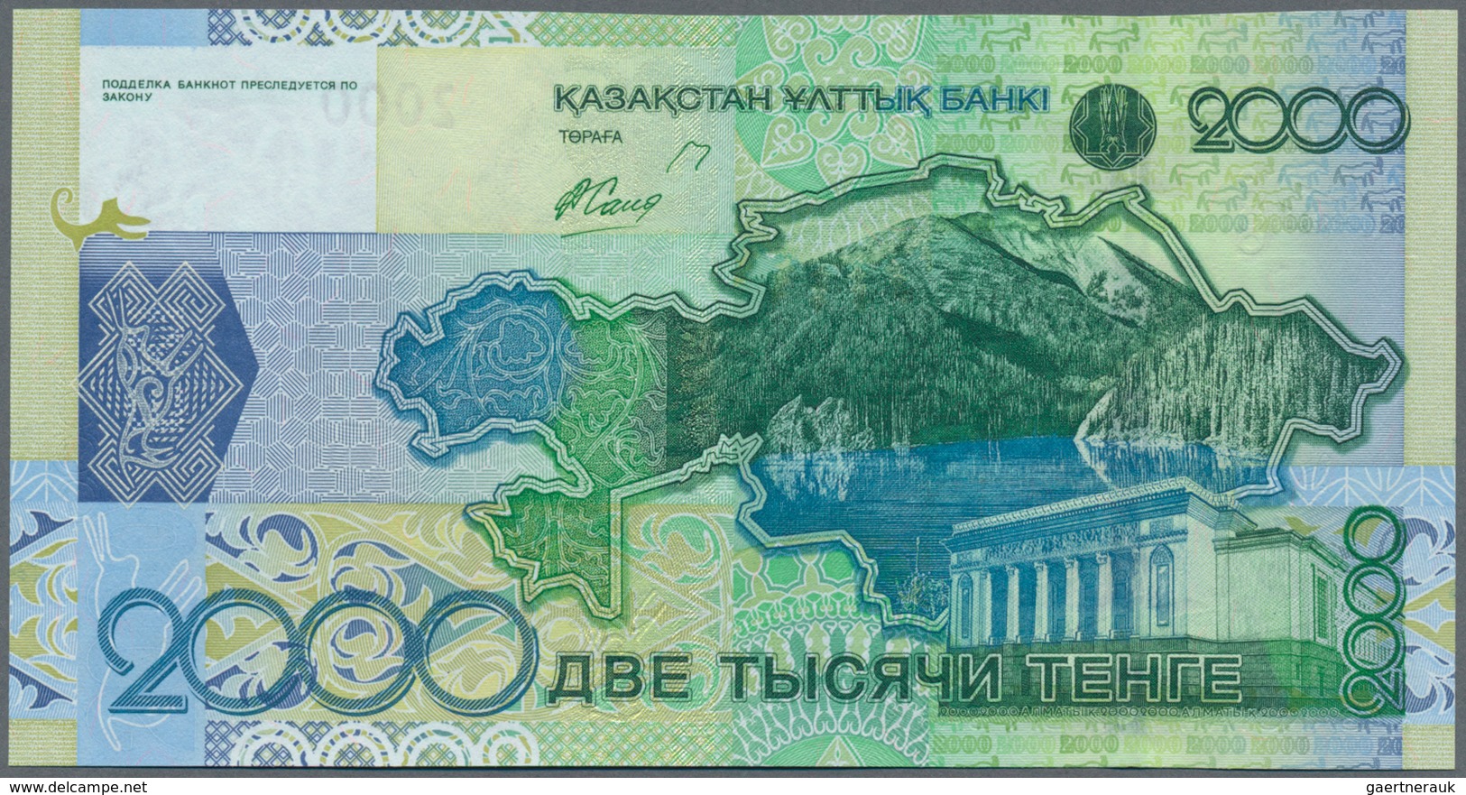 Kazakhstan / Kasachstan: Nice lot with 8 banknotes of the 2006 issue with 200, 2x 500, 1000, 2000, 2