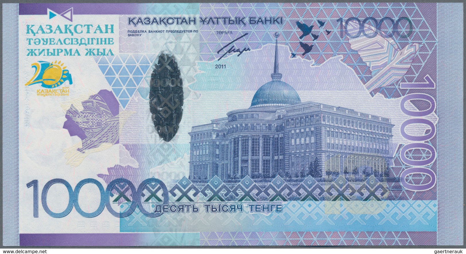 Kazakhstan / Kasachstan: Lot With 6 Banknotes Of The 2008 Till 2011 Issue With 5000 Tenge 2008 P.34 - Kazakhstan