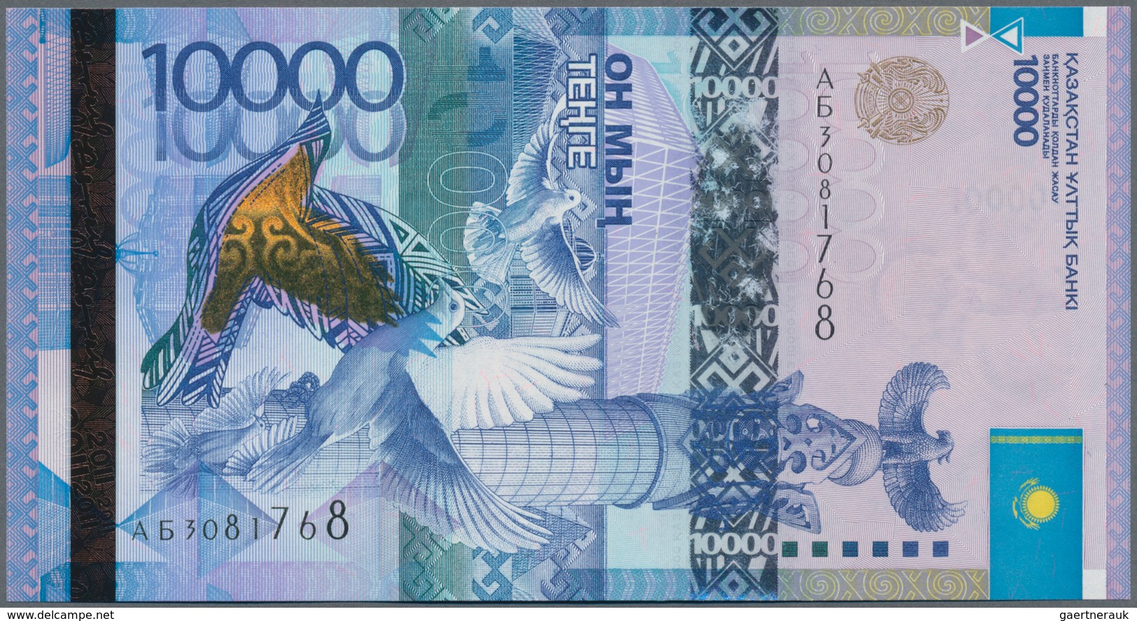 Kazakhstan / Kasachstan: Lot With 6 Banknotes Of The 2008 Till 2011 Issue With 5000 Tenge 2008 P.34 - Kazakhstan