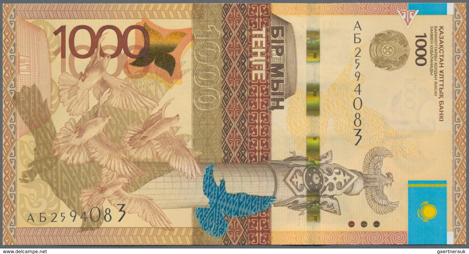 Kazakhstan / Kasachstan: Very Nice Set With 9 Banknotes Of The 2012 – 2017 Issue With 2000 Tenge 201 - Kasachstan