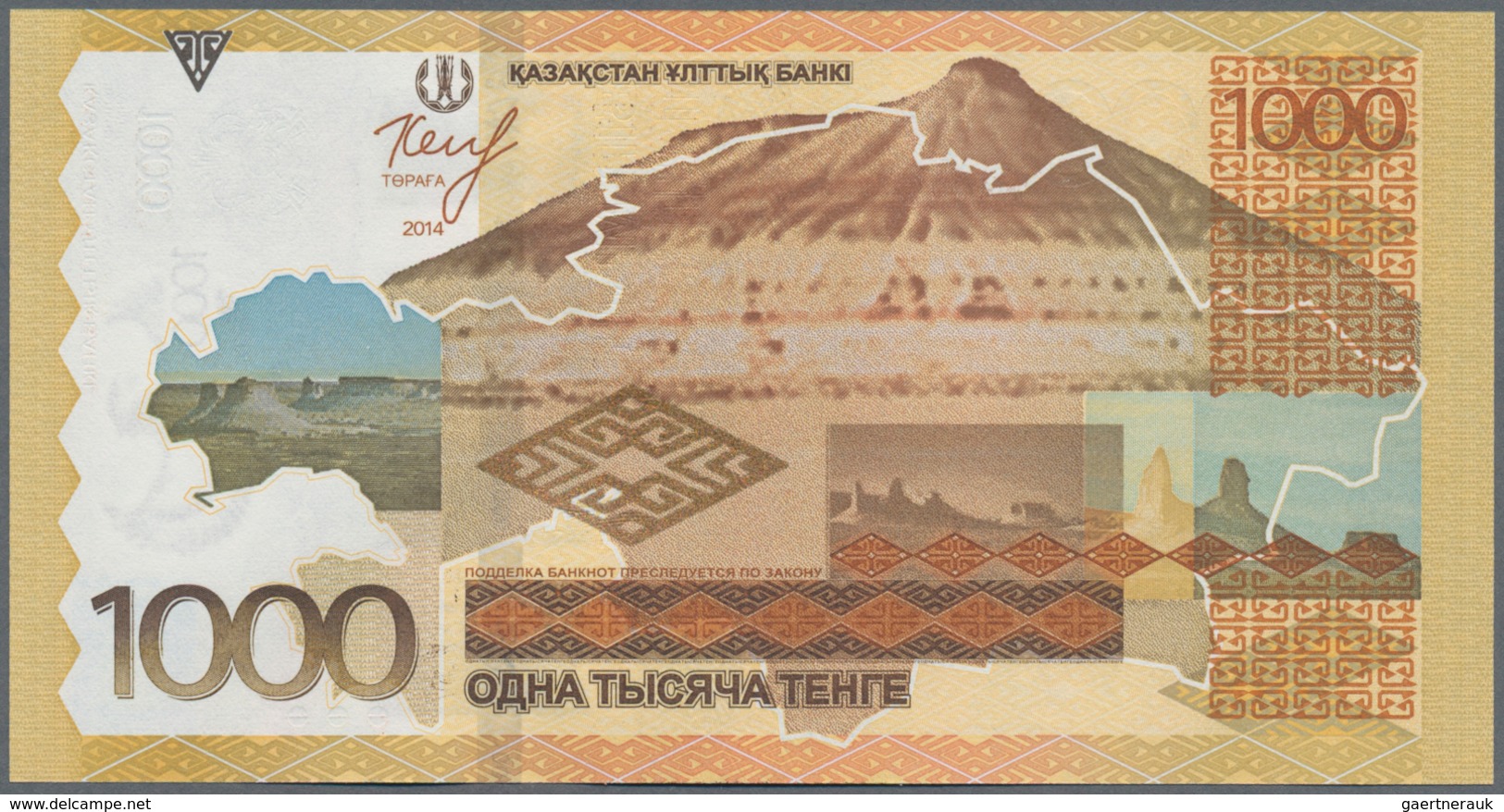 Kazakhstan / Kasachstan: Very Nice Set With 9 Banknotes Of The 2012 – 2017 Issue With 2000 Tenge 201 - Kazakhstan