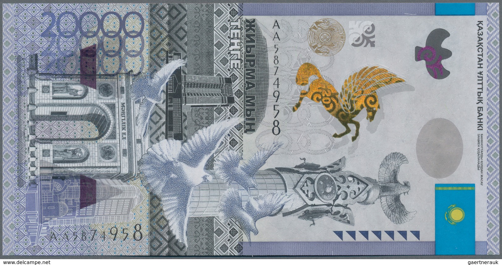 Kazakhstan / Kasachstan: Very nice set with 9 banknotes of the 2012 – 2017 issue with 2000 Tenge 201