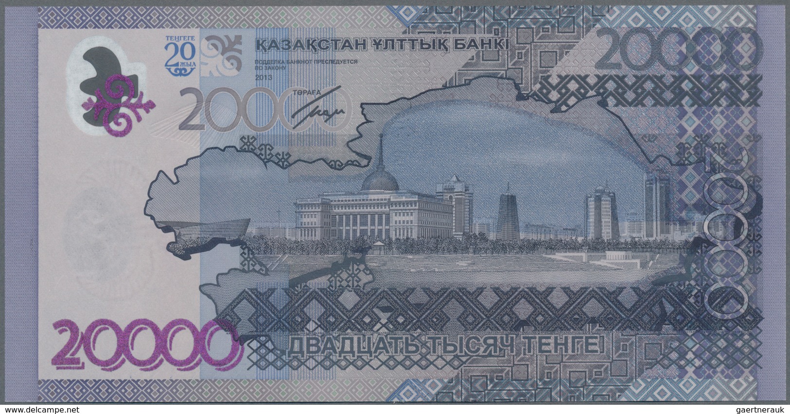 Kazakhstan / Kasachstan: Very nice set with 9 banknotes of the 2012 – 2017 issue with 2000 Tenge 201