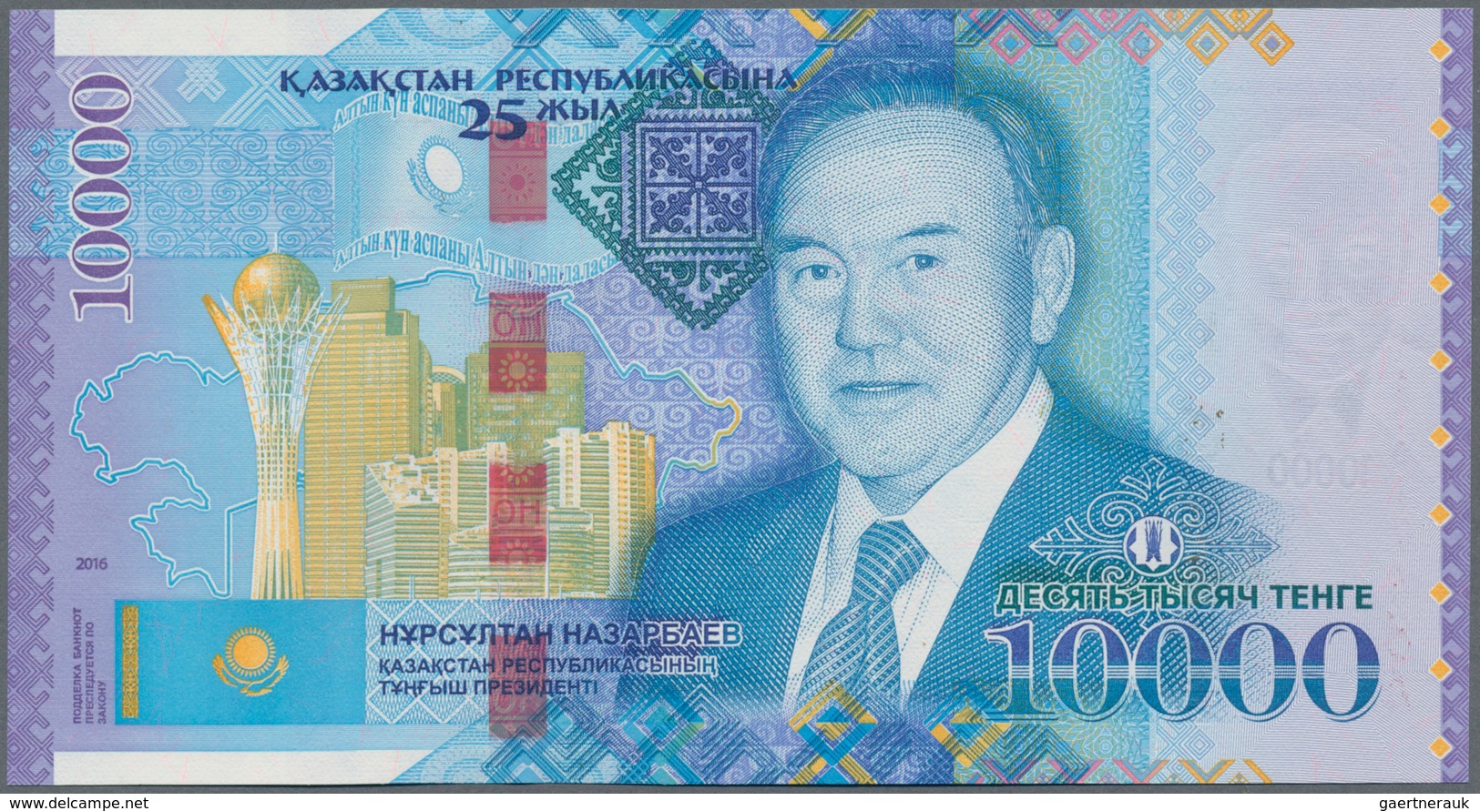 Kazakhstan / Kasachstan: Very nice set with 9 banknotes of the 2012 – 2017 issue with 2000 Tenge 201