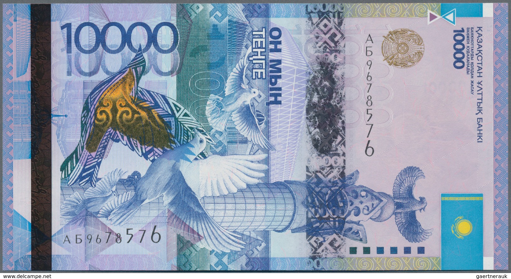 Kazakhstan / Kasachstan: Very nice set with 9 banknotes of the 2012 – 2017 issue with 2000 Tenge 201