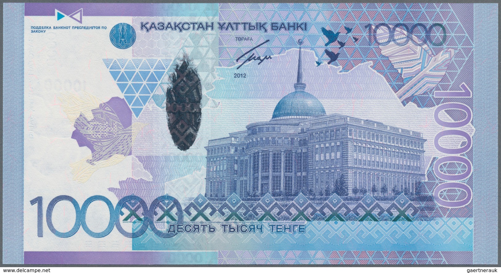 Kazakhstan / Kasachstan: Very nice set with 9 banknotes of the 2012 – 2017 issue with 2000 Tenge 201