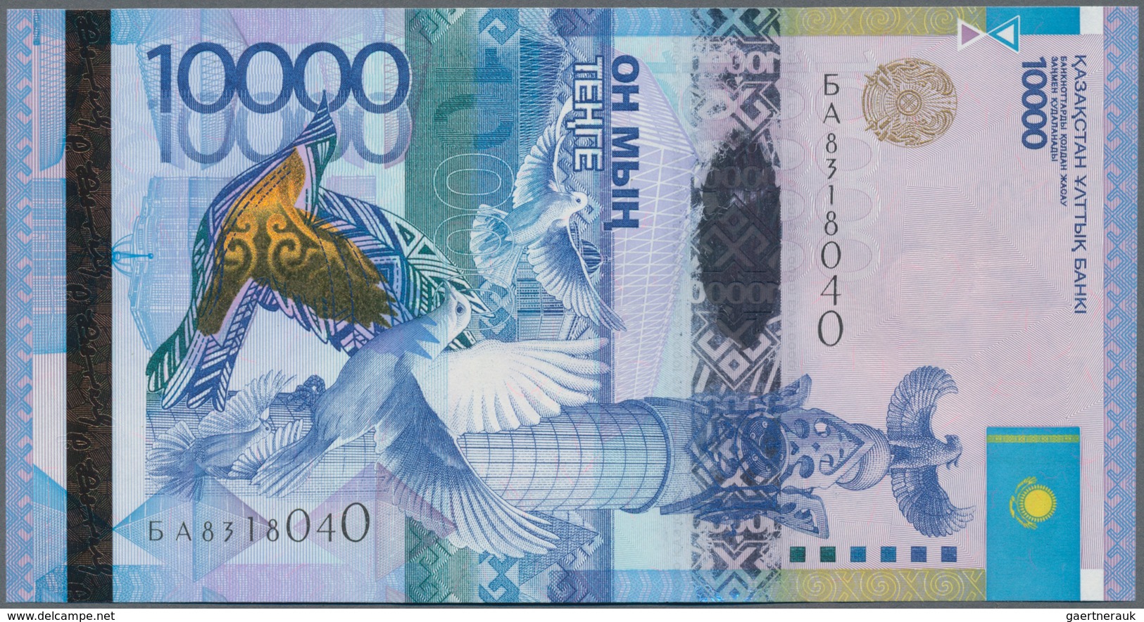 Kazakhstan / Kasachstan: Very nice set with 9 banknotes of the 2012 – 2017 issue with 2000 Tenge 201