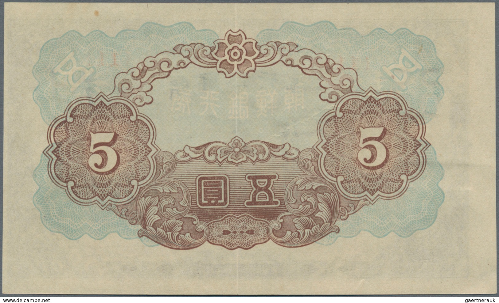 Korea: 5 Yen ND(1945), P.39a In About XF Condition - Corée Du Sud