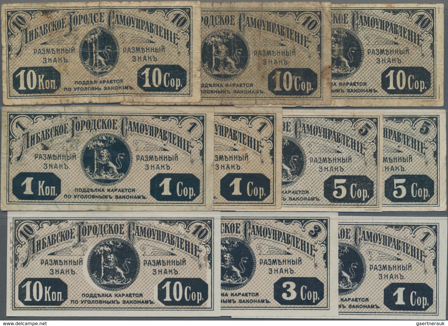 Latvia / Lettland: City Government Of LIBAU Set With 10 Banknotes ND(1915) With 3x 1 Kopek (F-/UNC), - Lettland