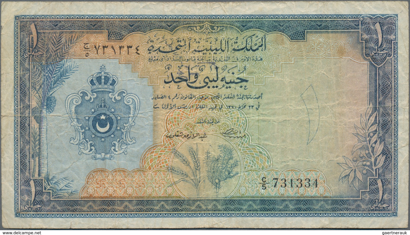 Lebanon / Libanon: United Kingdom Of Libya 1 Pound L.1951, P.9, Still Nice With Soft Paper, Some Sma - Liban