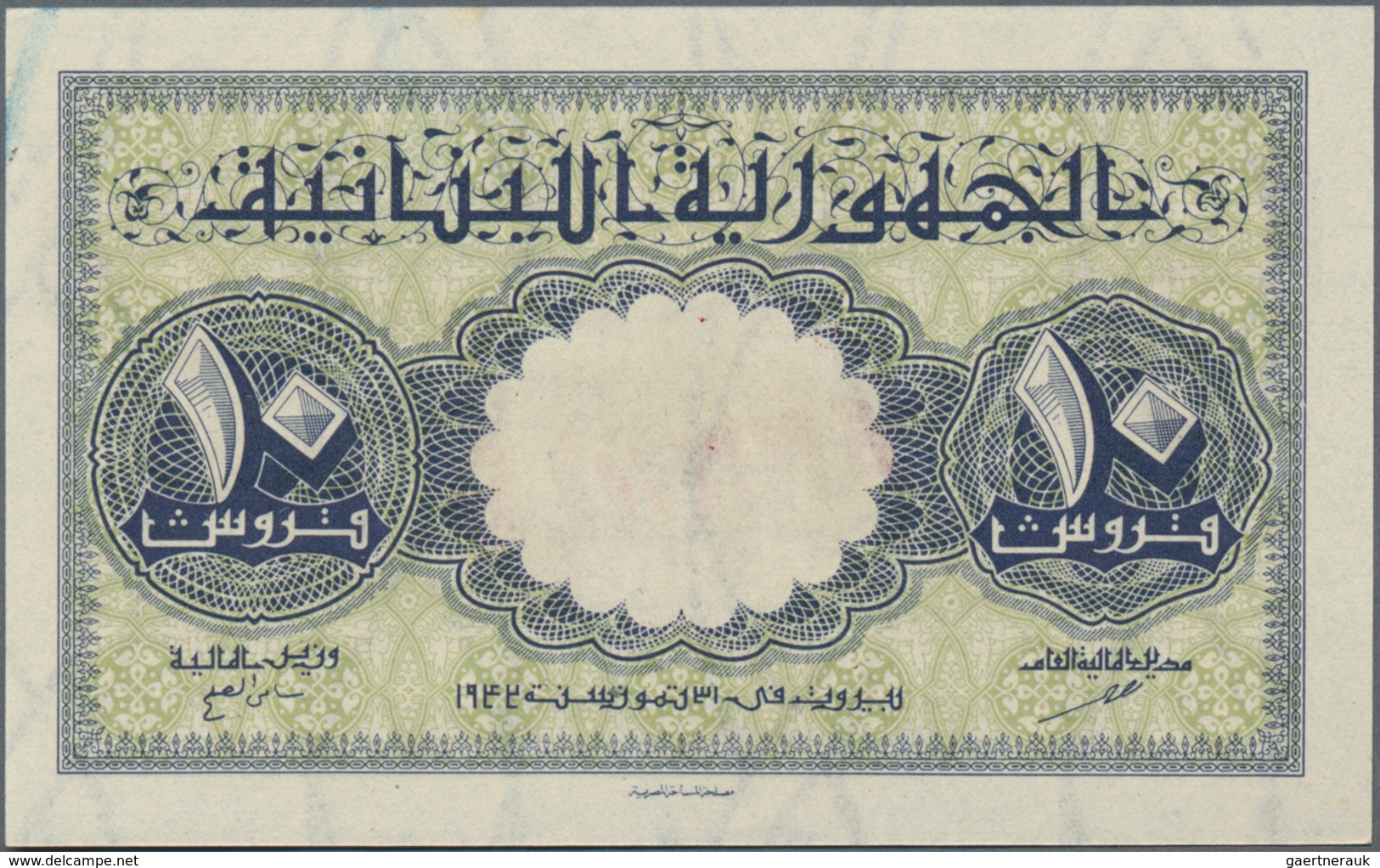 Lebanon / Libanon: Republique Libanaise 10 Piastres 1942 SPECIMEN, P.35s With Red Overprint "Annule" - Libanon