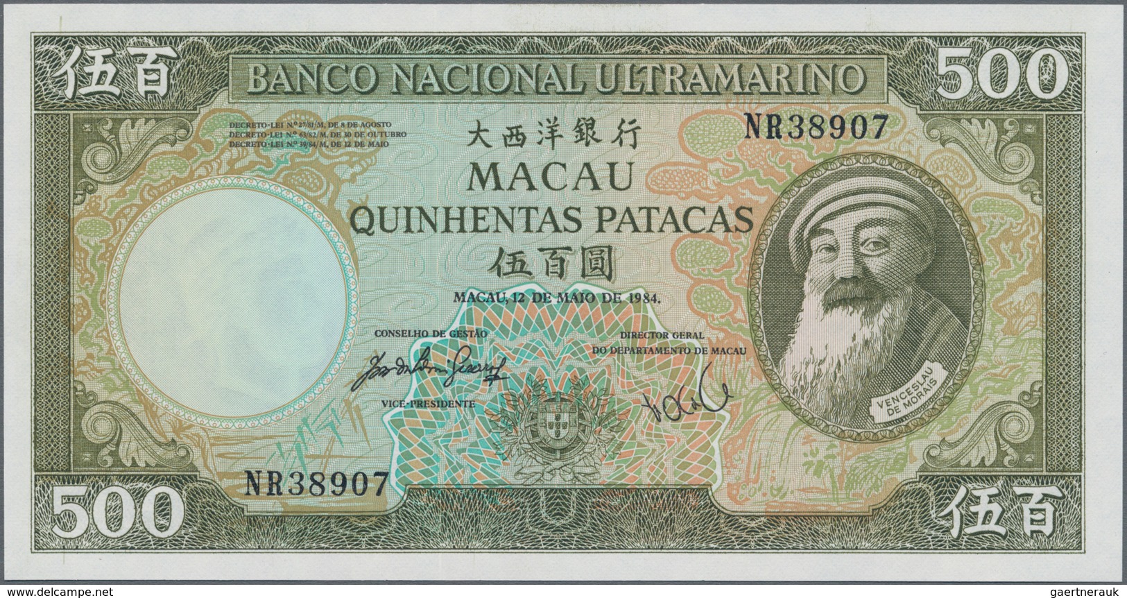 Macau / Macao: Banco Nacional Ultramarino, 500 Patacas 1984 With Signature Title At Left: Vice-Presi - Macao