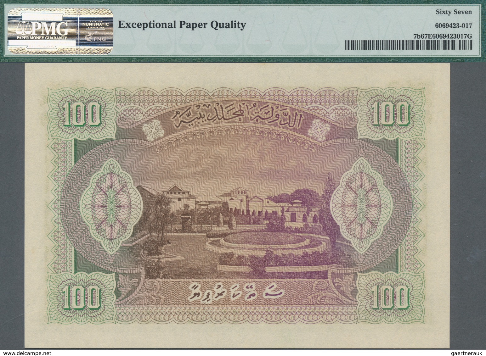 Maldives / Malediven: Maldivian State 100 Rufiyaa 1960, P.7b In Perfect Condition And With A Very Hi - Maldiven