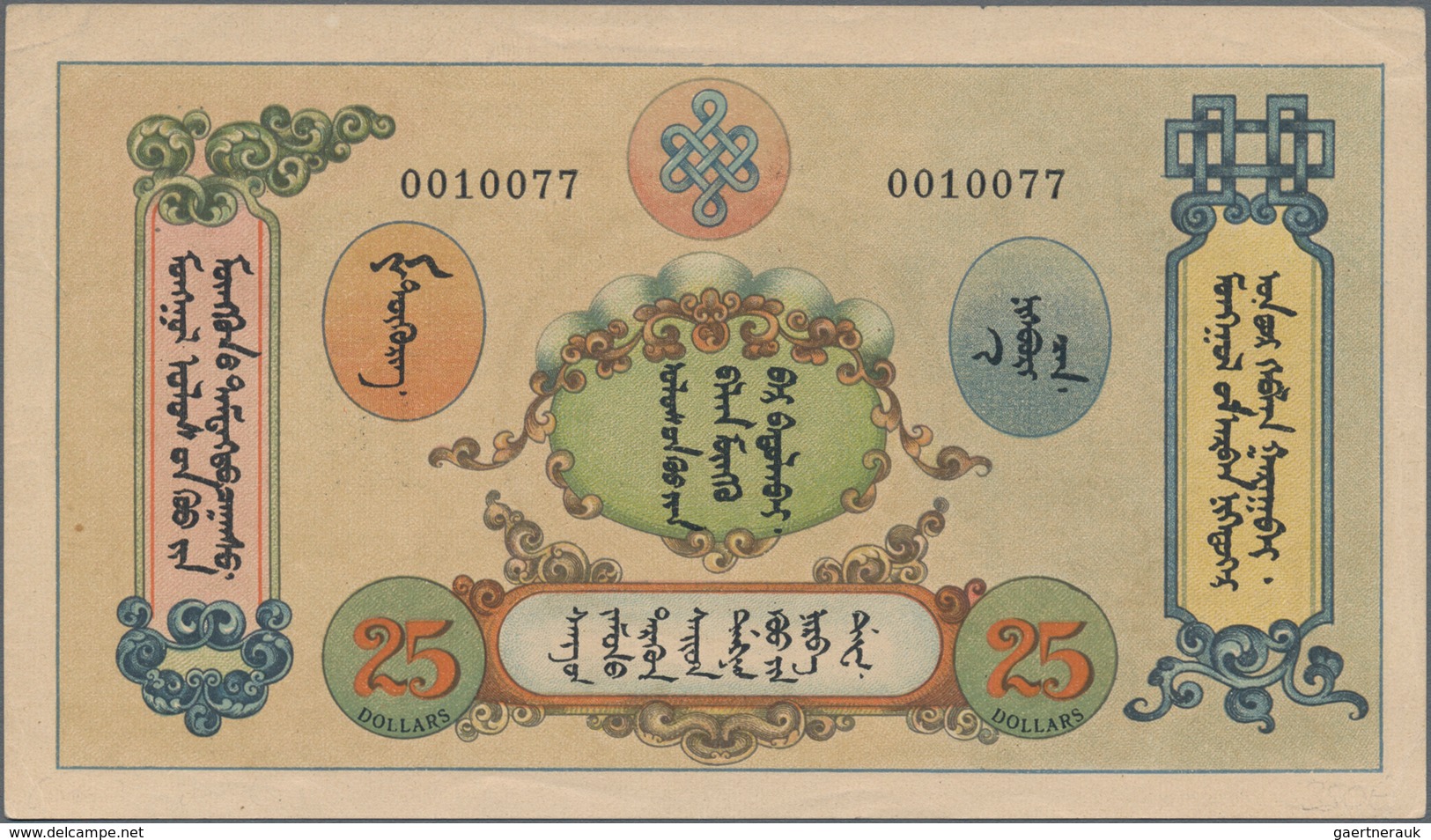 Mongolia / Mongolei: State Treasury 25 Dollars Unissued Remainder 1924, P.6r, Unfolded But With Mino - Mongolei