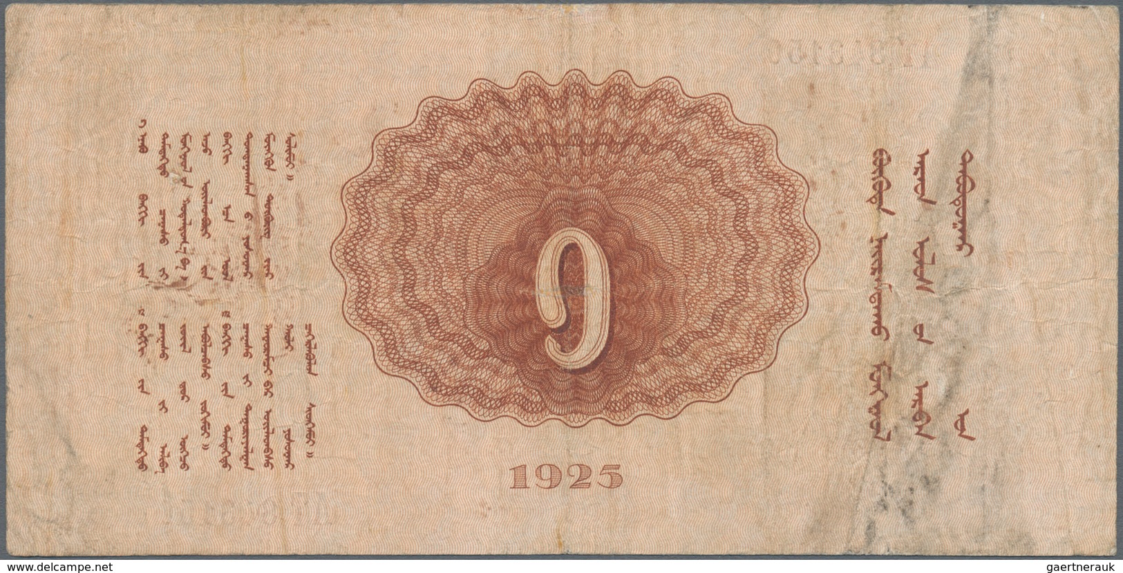 Mongolia / Mongolei: Commercial And Industrial Bank 1 Tugrik 1925, P.7, Still Nice With Lightly Tone - Mongolei