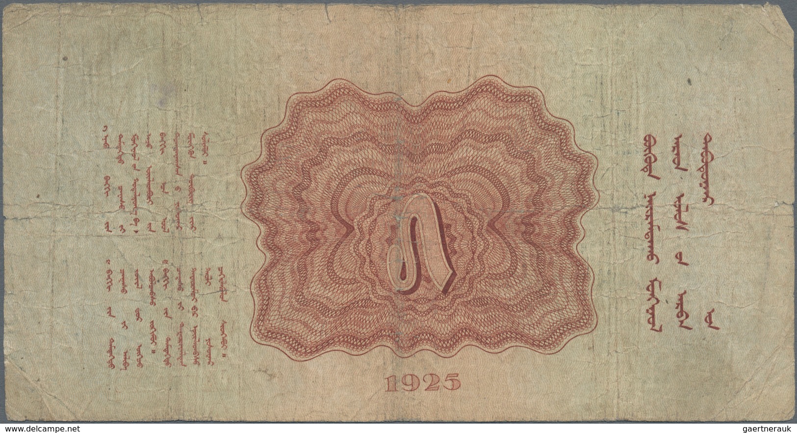 Mongolia / Mongolei: Commercial And Industrial Bank 5 Tugrik 1925, P.9, Small Border Tears And Tiny - Mongolie