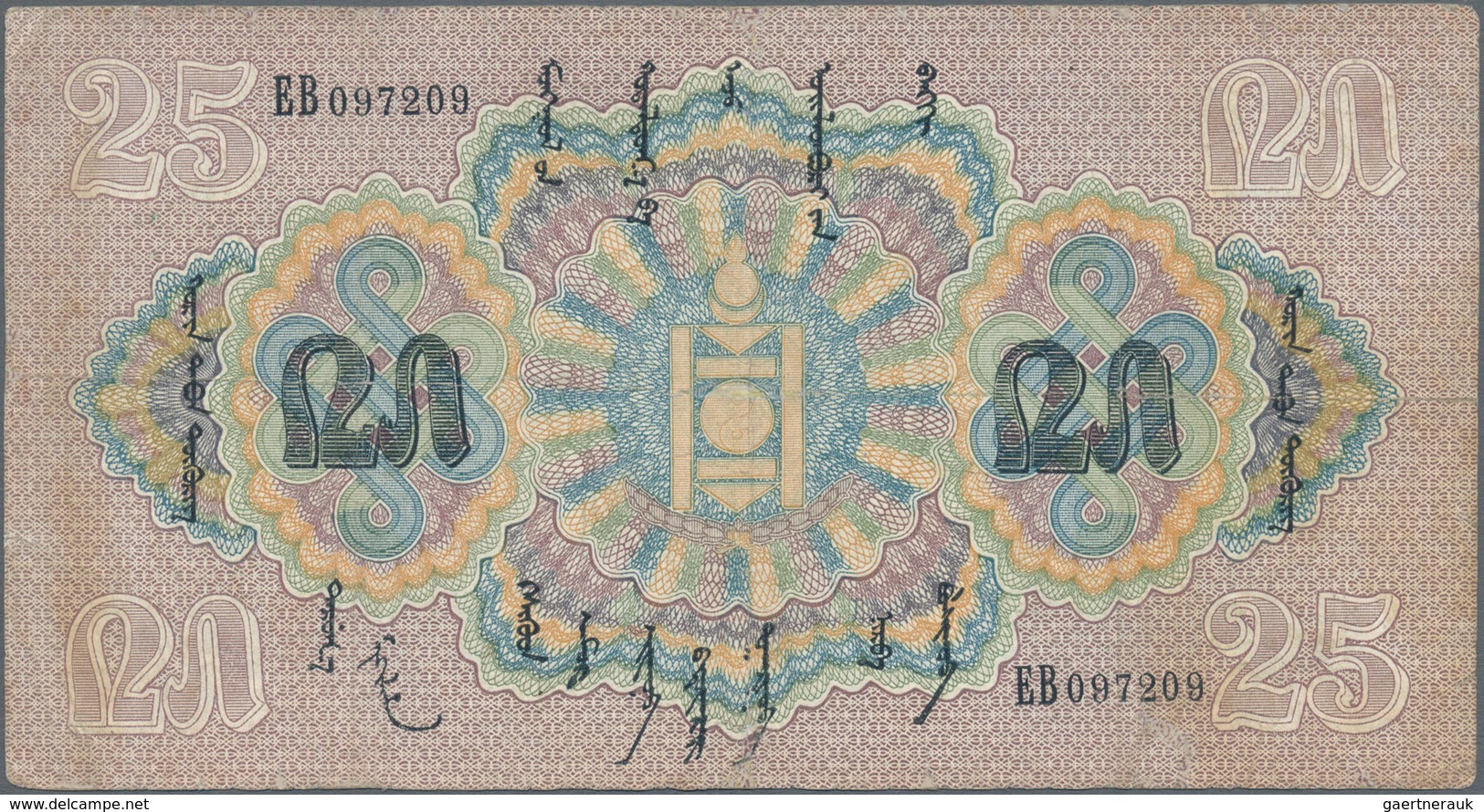 Mongolia / Mongolei: Commercial And Industrial Bank 25 Tugrik 1925, P.11, Great Original Shape With - Mongolei