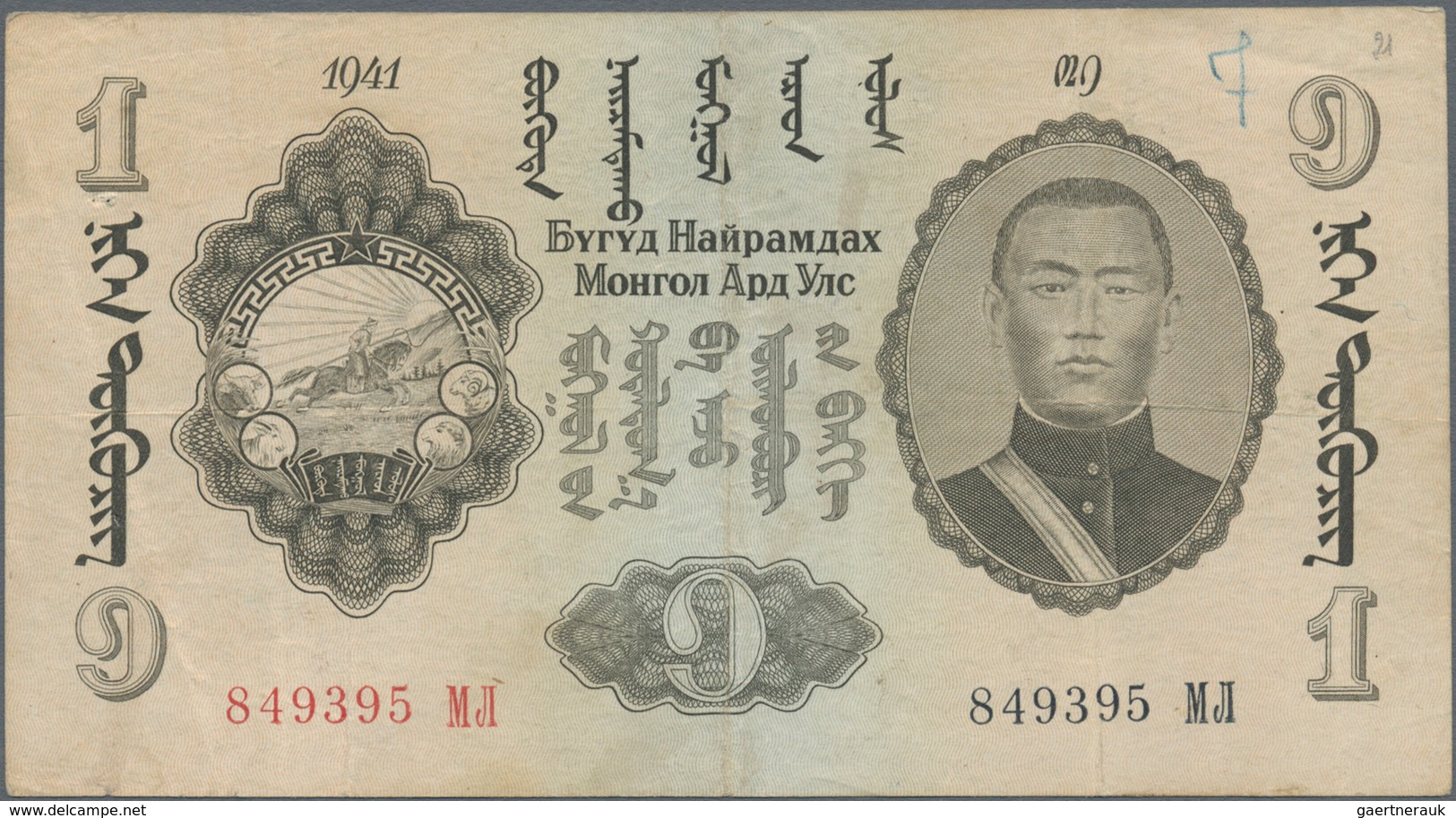 Mongolia / Mongolei: 1 Tugrik 1941, P.21, Very Nice Note With Crisp Paper, Some Minor Spots, Graffit - Mongolie