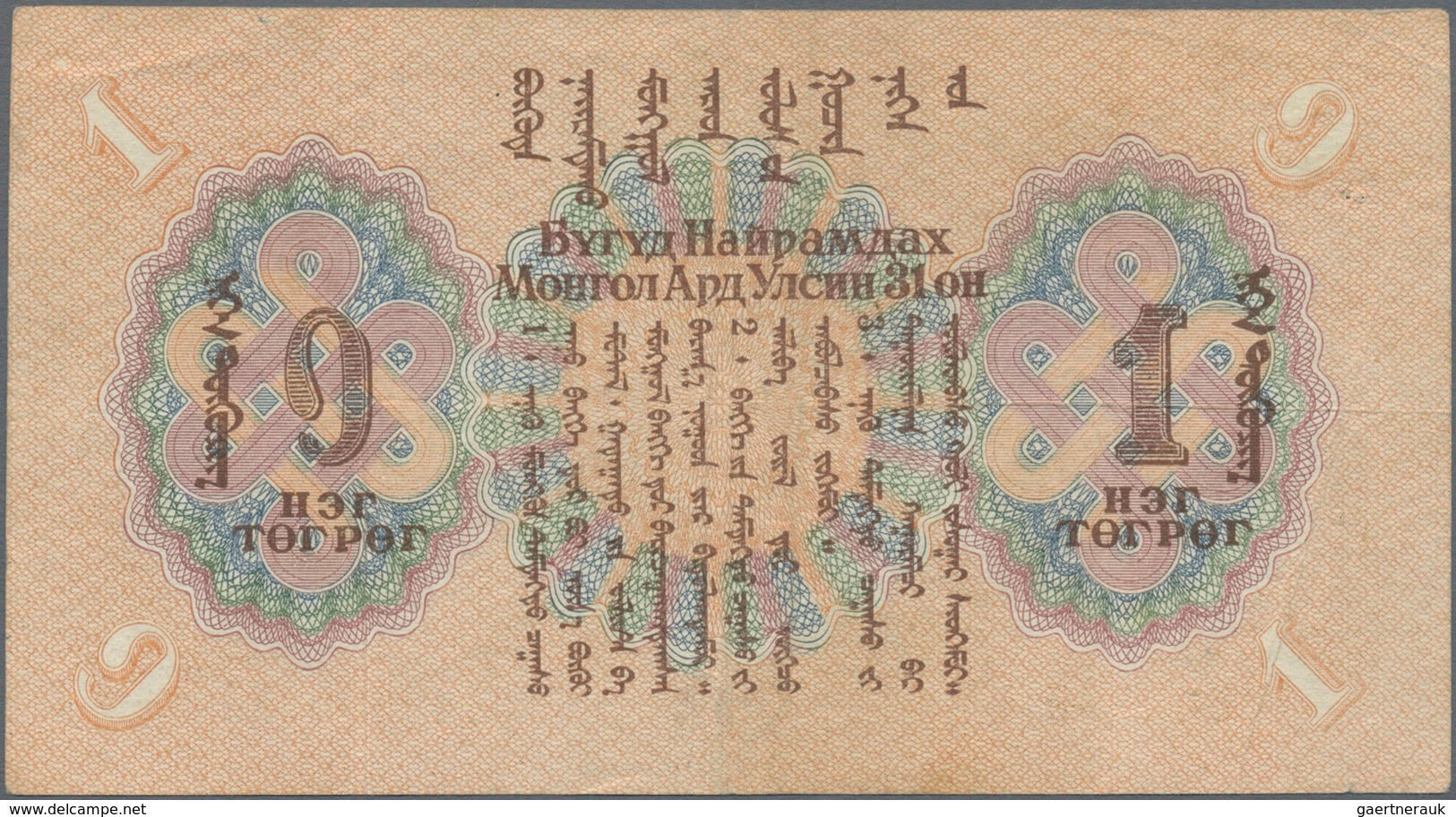 Mongolia / Mongolei: 1 Tugrik 1941, P.21, Very Nice Note With Crisp Paper, Some Minor Spots, Graffit - Mongolie