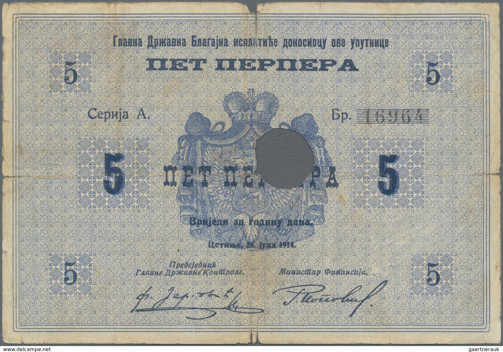 Montenegro: Nice Lot With 4 Banknotes Of The 25.07.1914 "Large Arms On Front And Back" Issue With 5 - Sonstige – Europa