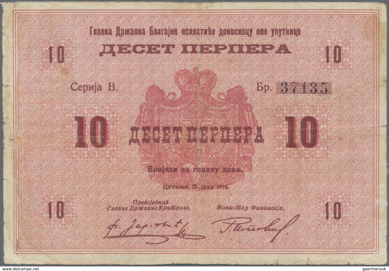 Montenegro: Nice Lot With 4 Banknotes Of The 25.07.1914 "Large Arms On Front And Back" Issue With 5 - Autres - Europe