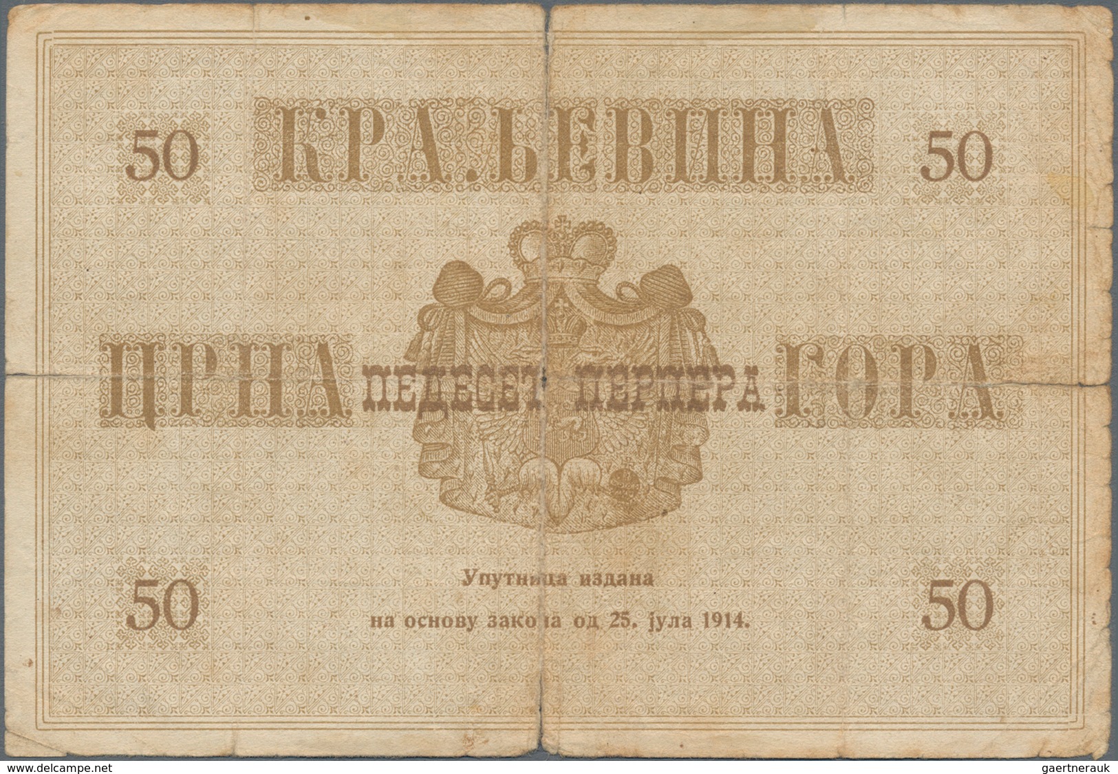 Montenegro: Nice lot with 4 banknotes of the 25.07.1914 "Large Arms on Front and Back" issue with 5