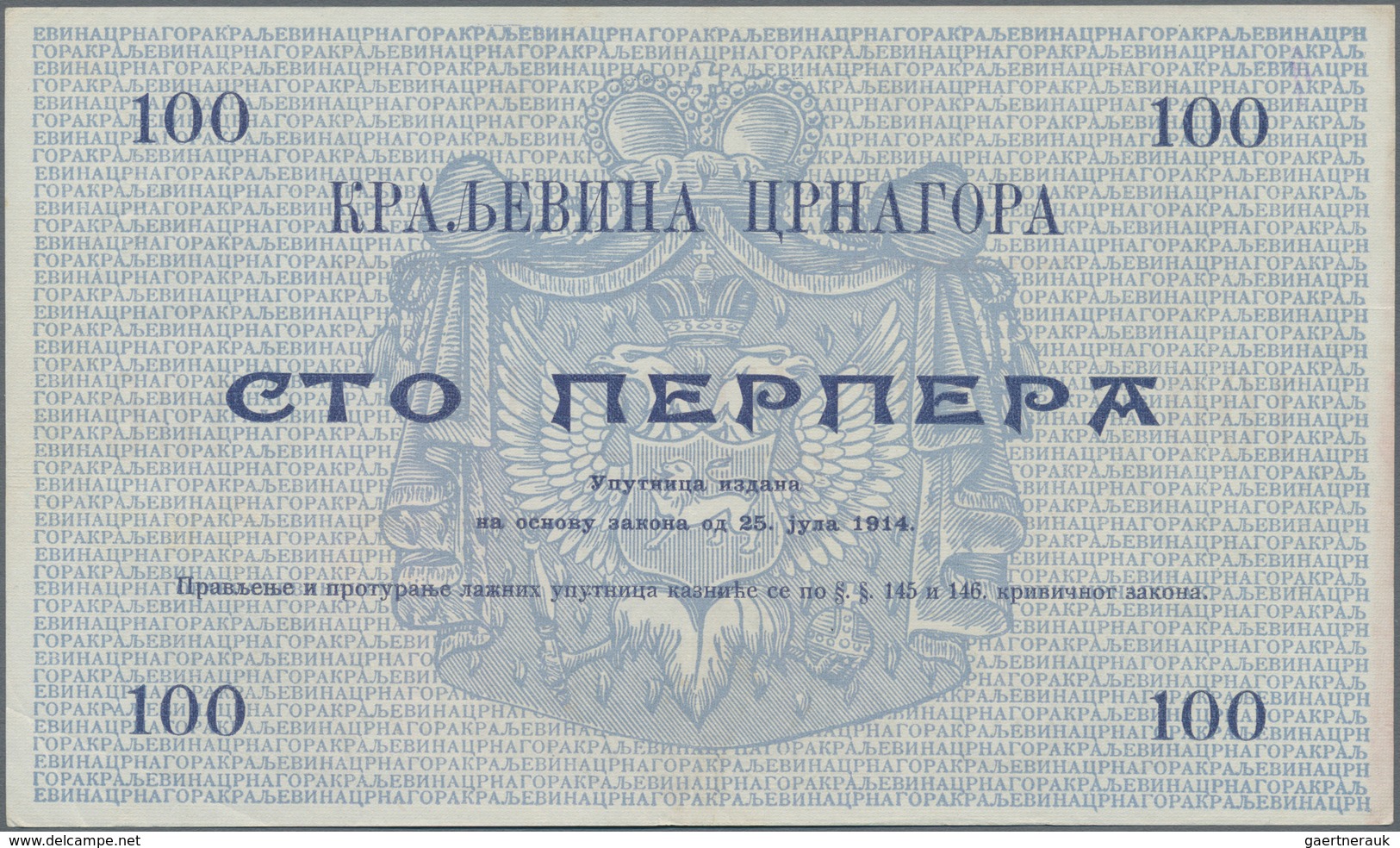 Montenegro: Complete set of the 25.07.1914 "Large Arms on Back" issue with 1, 2, 5, 10, 20, 50 and 1