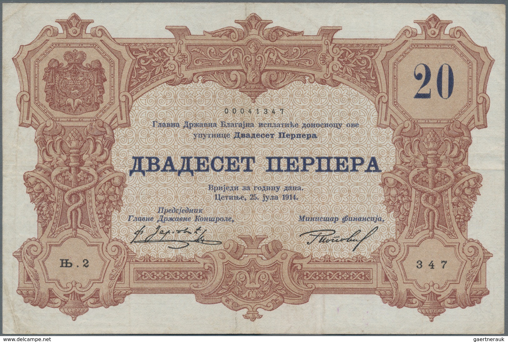 Montenegro: Complete set of the 25.07.1914 "Large Arms on Back" issue with 1, 2, 5, 10, 20, 50 and 1