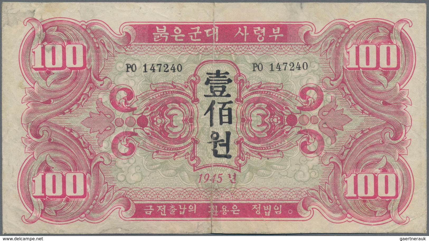 North Korea / Banknoten: Russian Army Headquarters Set With 3 Banknotes Series 1945 With 1 Won P.1 ( - Other & Unclassified