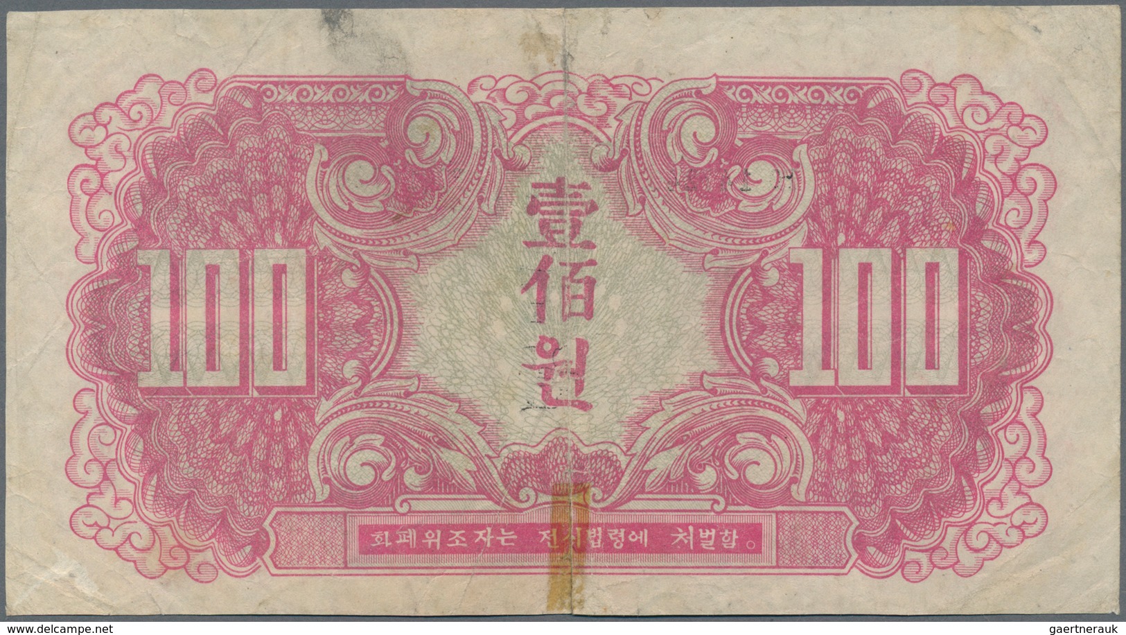 North Korea / Banknoten: Russian Army Headquarters Set With 3 Banknotes Series 1945 With 1 Won P.1 ( - Autres & Non Classés
