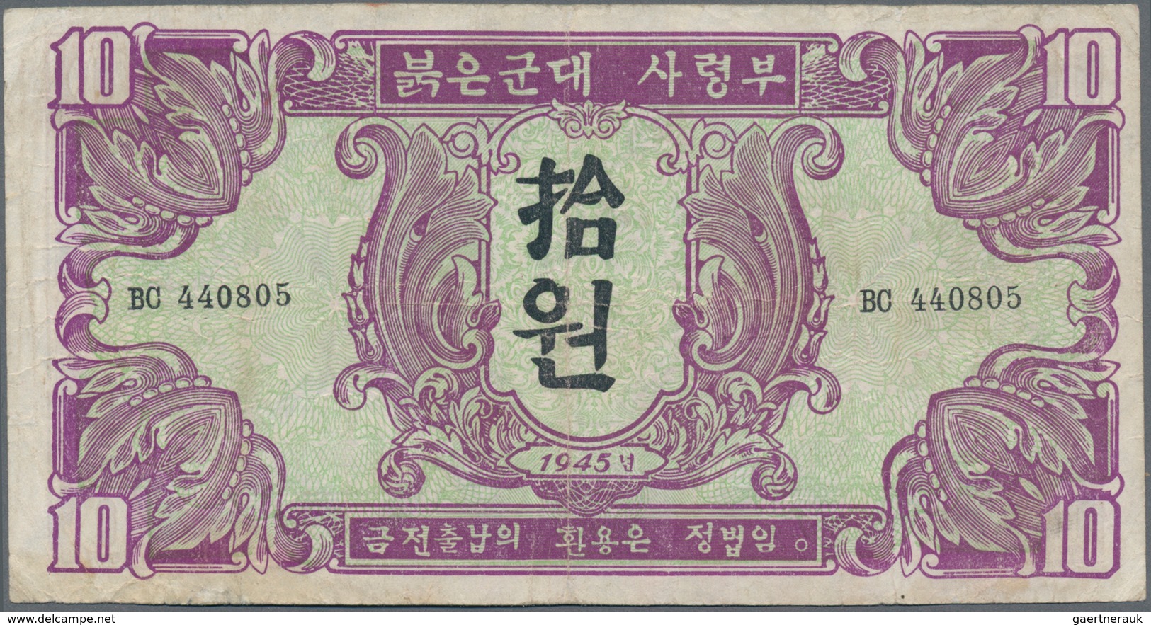 North Korea / Banknoten: Russian Army Headquarters Set With 3 Banknotes Series 1945 With 1 Won P.1 ( - Other & Unclassified