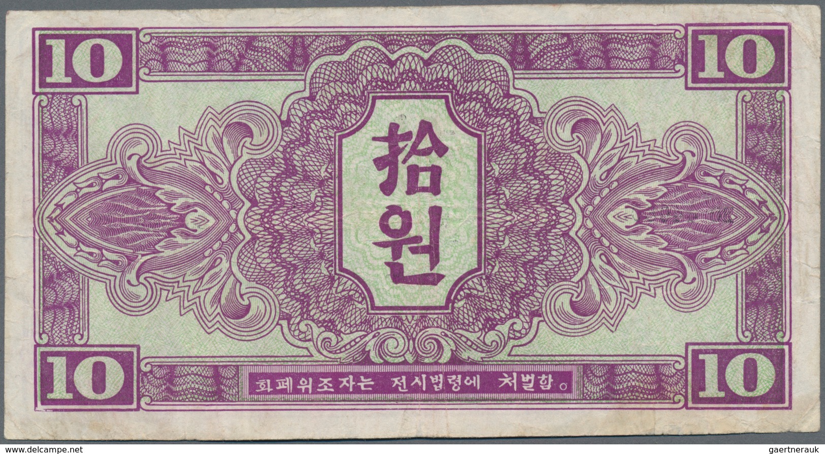 North Korea / Banknoten: Russian Army Headquarters Set With 3 Banknotes Series 1945 With 1 Won P.1 ( - Other & Unclassified