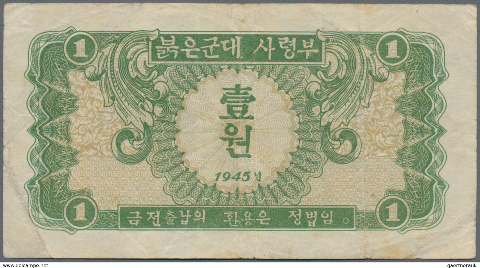 North Korea / Banknoten: Russian Army Headquarters Set With 3 Banknotes Series 1945 With 1 Won P.1 ( - Autres & Non Classés