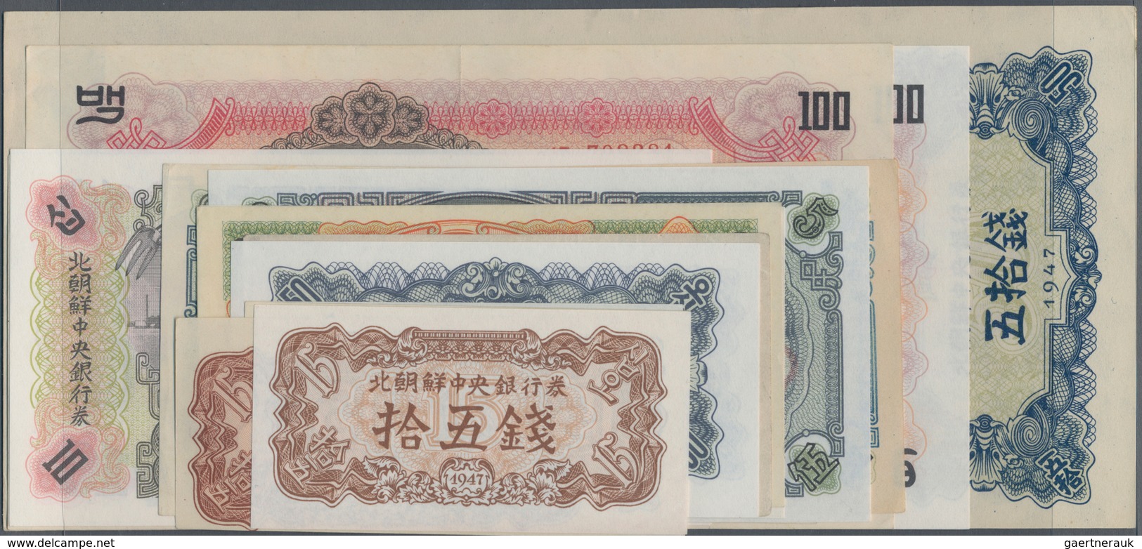 North Korea / Banknoten: North Korea Central Bank, Set With 19 Banknotes Of The 1947 Issue With 2x 1 - Sonstige & Ohne Zuordnung