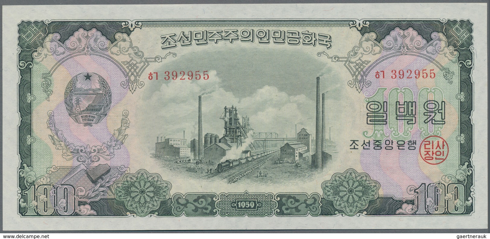 North Korea / Banknoten: Central Bank Of The Democratic Peoples Republic Of Korea, Set With 6 Bankno - Other & Unclassified