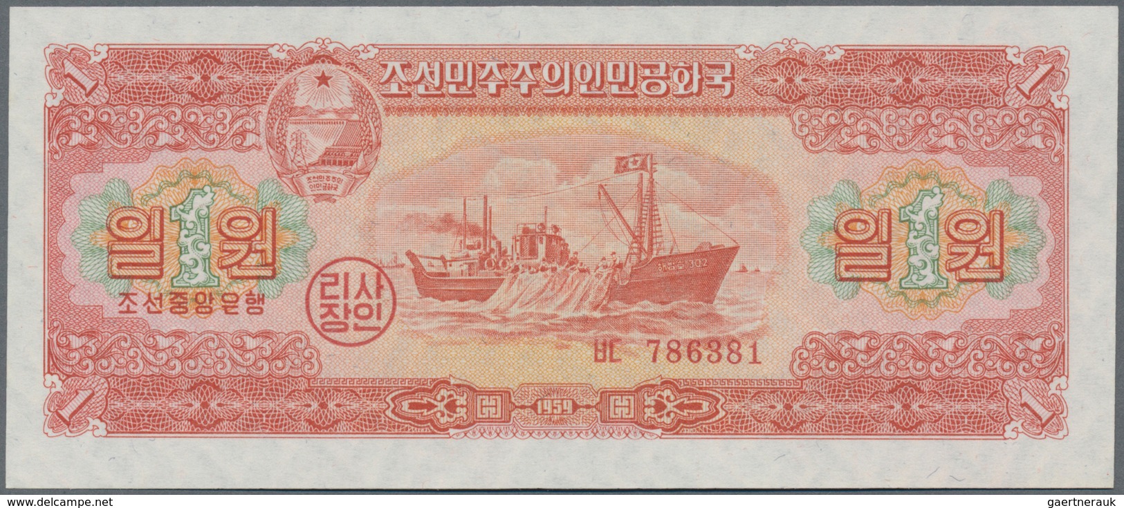 North Korea / Banknoten: Central Bank Of The Democratic Peoples Republic Of Korea, Set With 6 Bankno - Autres & Non Classés