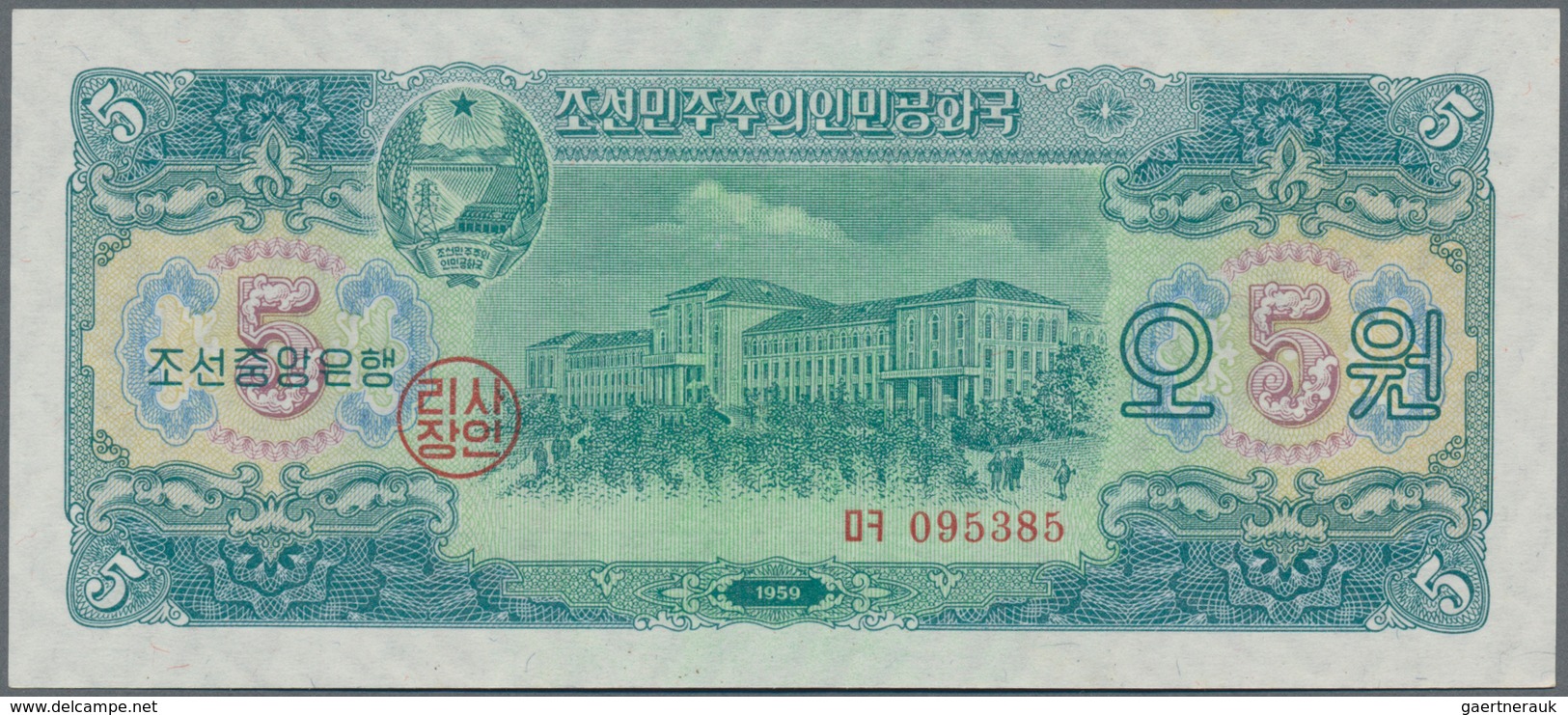 North Korea / Banknoten: Central Bank of the Democratic Peoples Republic of Korea, set with 6 bankno