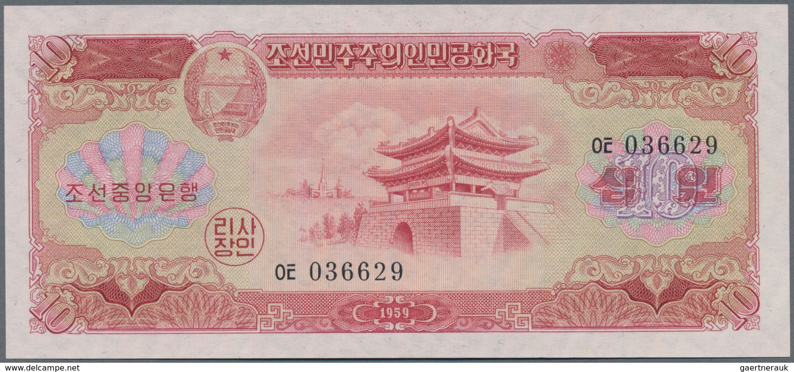 North Korea / Banknoten: Central Bank of the Democratic Peoples Republic of Korea, set with 6 bankno