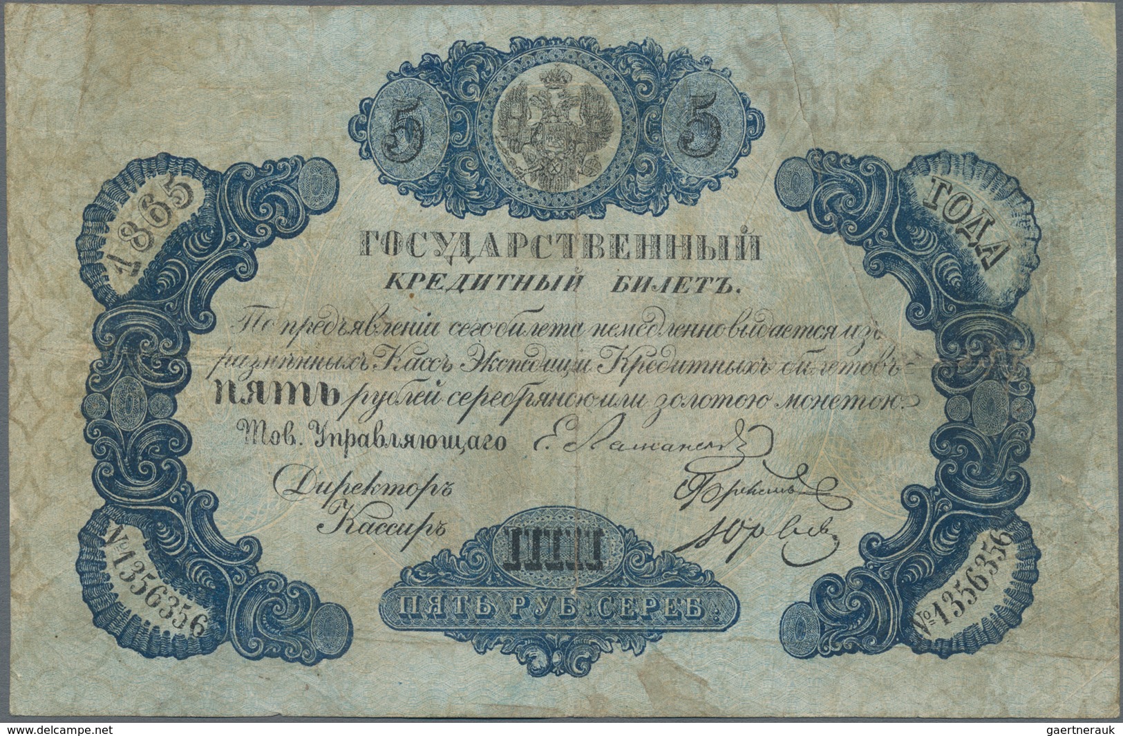 Russia / Russland: State Treasury 5 Silver Rubles 1865, P.A35, Still Nice With Very Professional Res - Russland