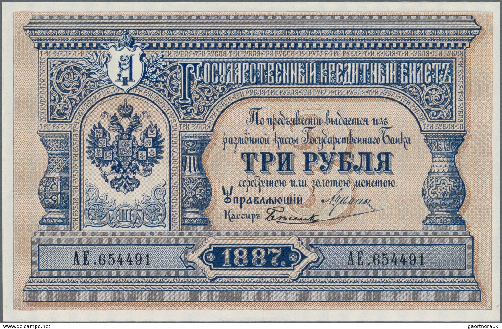 Russia / Russland: State Treasury 3 Rubles 1887, P.A55 In Perfect UNC. Extraordinary Rare In This Pe - Russland