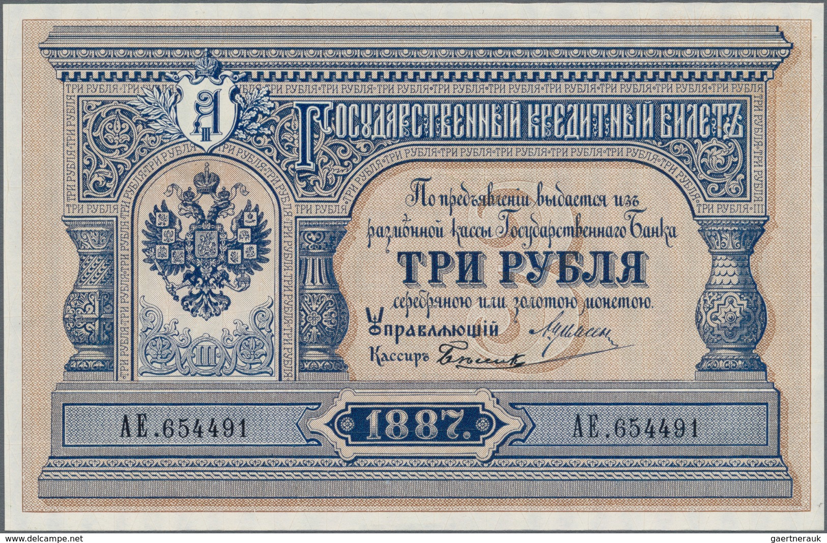 Russia / Russland: State Treasury 3 Rubles 1887, P.A55 In Perfect UNC. Extraordinary Rare In This Pe - Russie