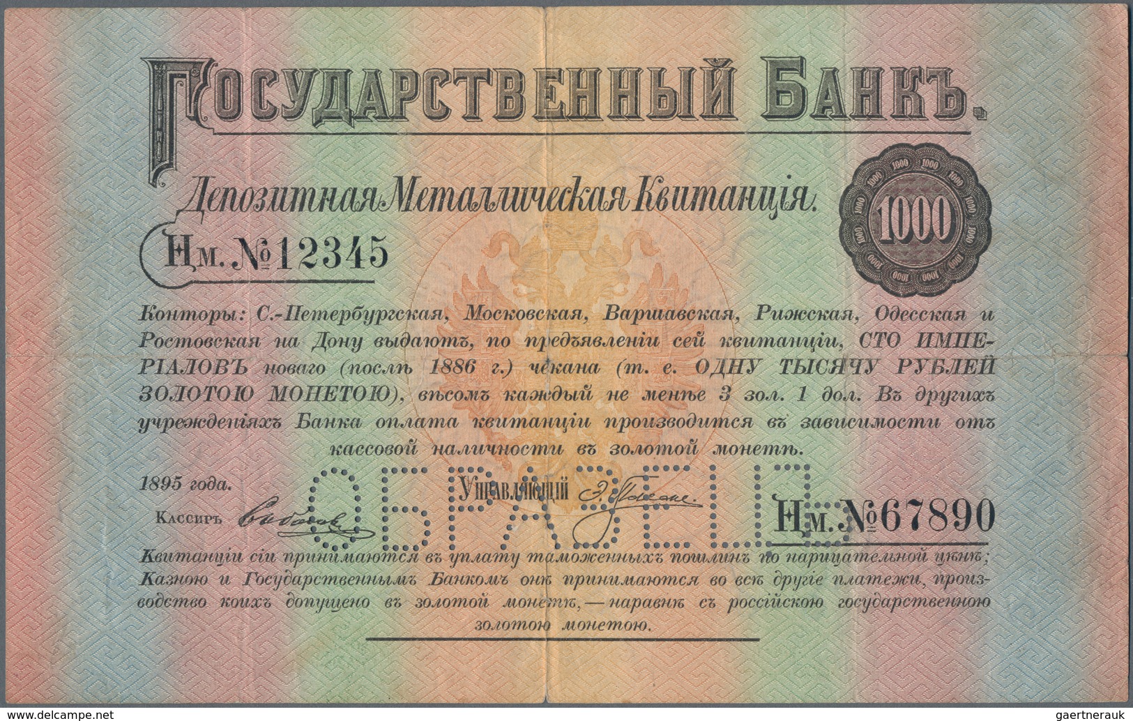 Russia / Russland: 1000 Rubles State Bank Metal Deposit Receipt 1895 SPECIMEN, P.A77s, Extraordinary - Russland