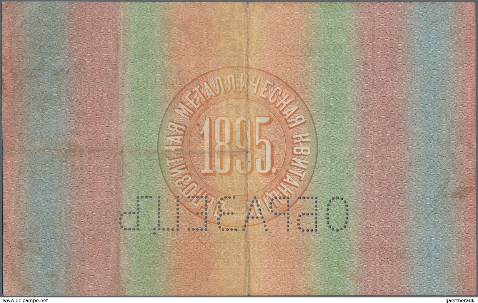 Russia / Russland: 1000 Rubles State Bank Metal Deposit Receipt 1895 SPECIMEN, P.A77s, Extraordinary - Russia