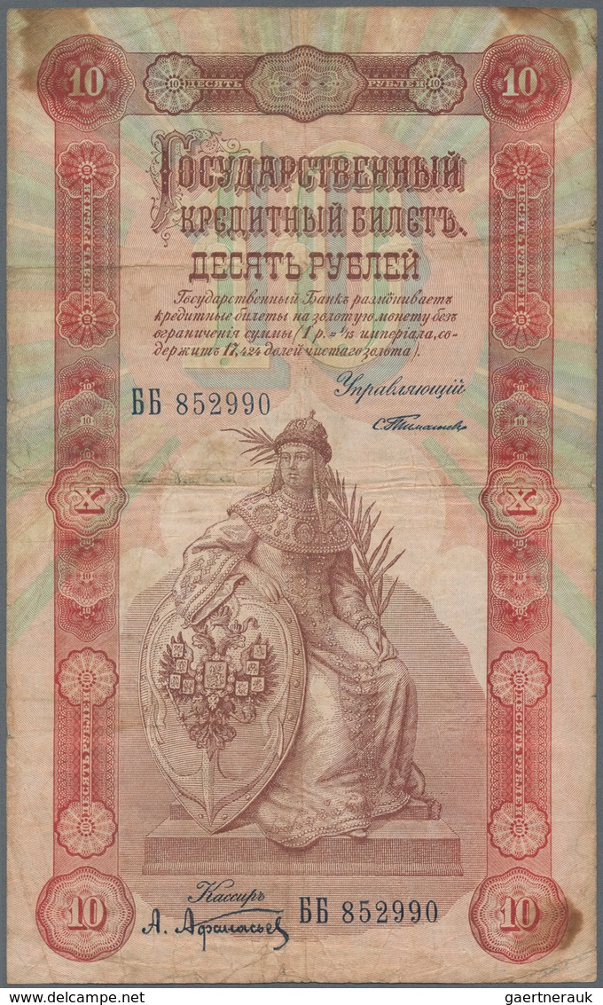Russia / Russland: State Credit Note 10 Rubles 1898, P.4 With Signatures Timashev & Afanasev, Toned - Russia