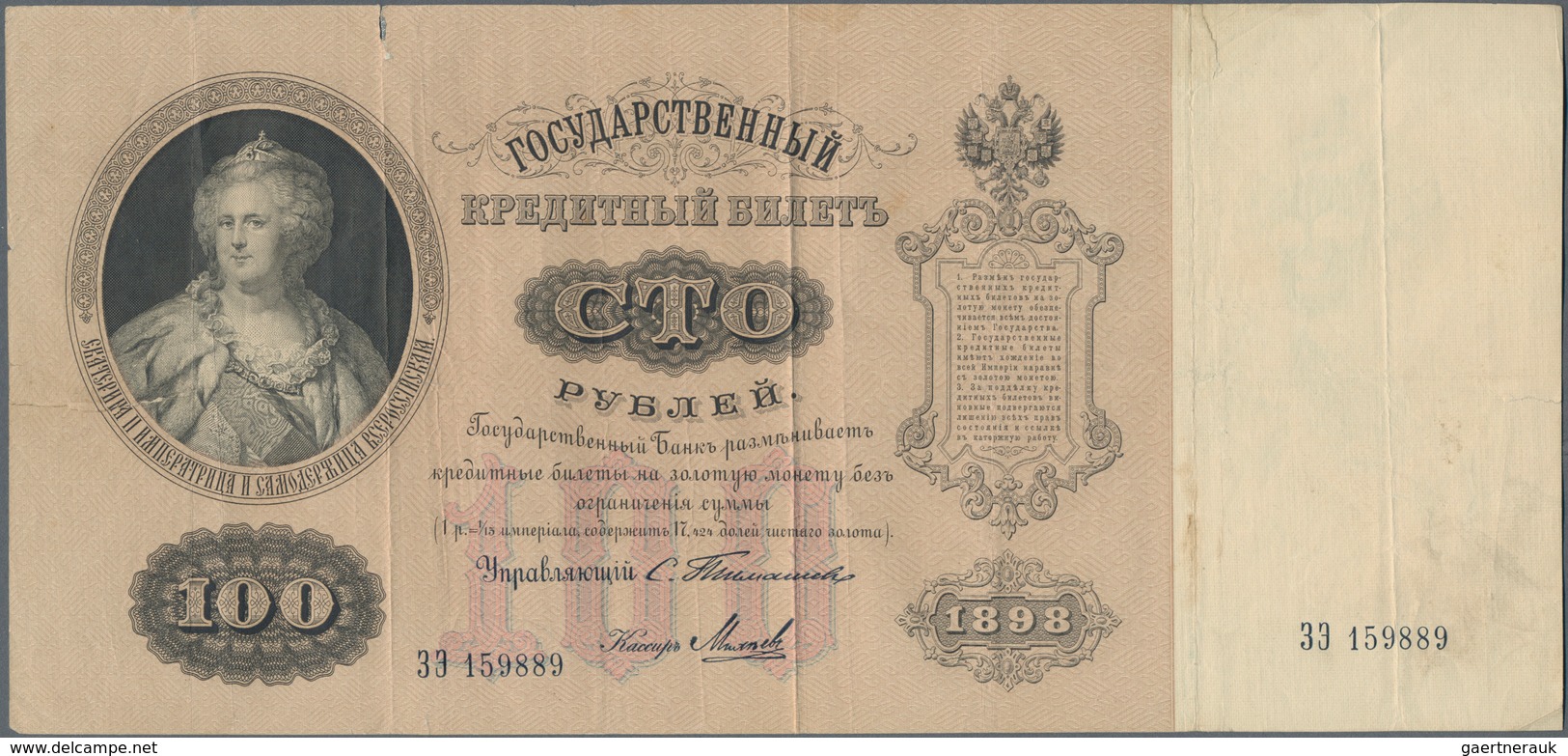 Russia / Russland: 100 Rubles 1898, P.5b With Signatures TIMASHEV/MIKHEIEV, Still Nice With Strong P - Russia