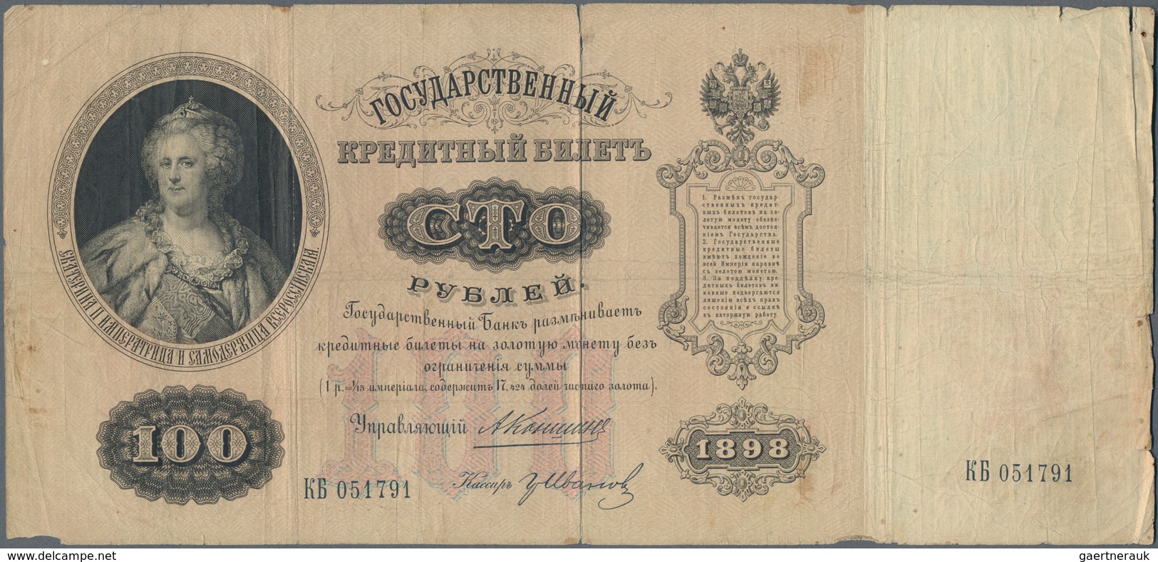 Russia / Russland: 100 Rubles 1898, P.5c With Signatures KONSHIN/IVANOV In VG/F- Condition. - Russland