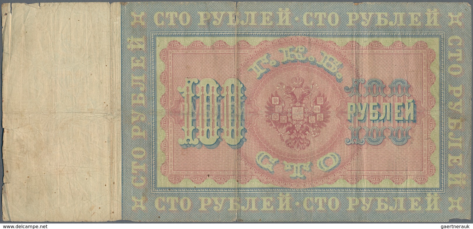 Russia / Russland: 100 Rubles 1898, P.5c With Signatures KONSHIN/IVANOV In VG/F- Condition. - Russland