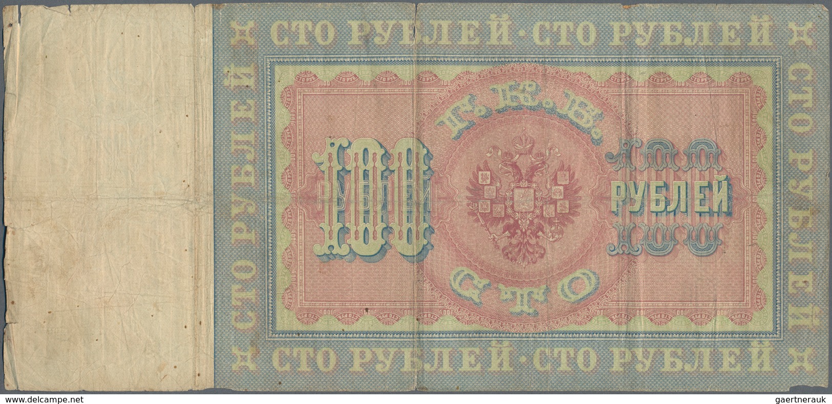 Russia / Russland: 100 Rubles 1898, P.5c With Signatures KONSHIN/IVANOV In VG/F- Condition. - Russia